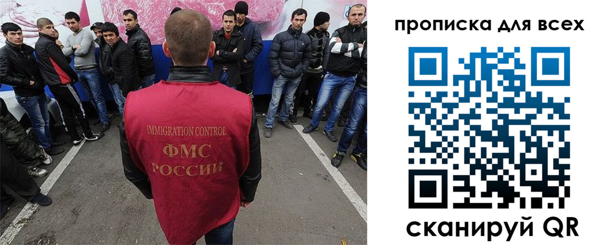 временная регистрация адрес в Межгорье